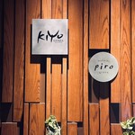 BEEF STEAK CLUB KIYO - 