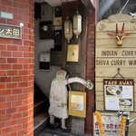 シバカリーワラ - 