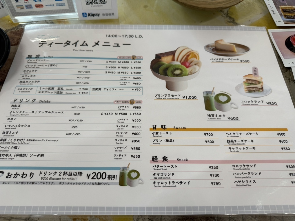 1番カフェ 伏見弓弦 駿河屋 -<中古>伏見弓弦 バースデーブロマイド 「あんさんぶる