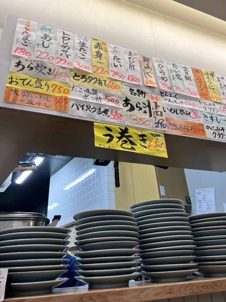 メニュー写真 : 魚の店 オカモ倶楽部 丸の内店 - 東京/居酒屋