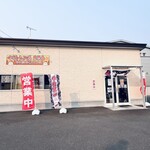 ワタナベ食品 直売店 - 