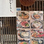 本格炉端焼き人夢叶思ひとむかし - 店舗入り口