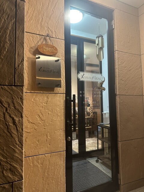 カレーリーフ - 柏林台（スープカレー）の写真