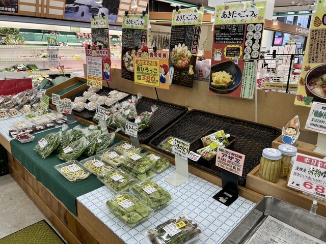 せきや - 秋田（その他）の写真