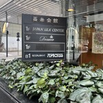 アピシウス - こちらの地下1階