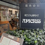 アピシウス - 看板