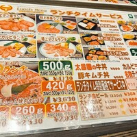 上野太昌園 上野本店 - 