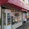 サンドイッチ専門店 ポポー
