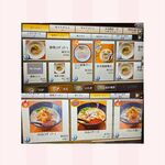 トマトラーメン あうわ - 