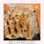 トマトラーメン あうわ - 