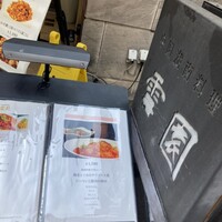 雪園 京橋店 - 海老とイカのチリソース煮で
