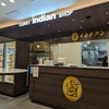 カレーショップ インデアン エスタ帯広店