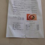 ハンジロー OneStyle - 