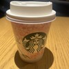 スターバックス・コーヒー 神田駅前店
