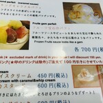 ゴー クレヨン - メニュー