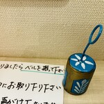 ゴー クレヨン - 娘がベルを鳴らすの喜んでました