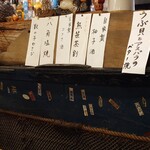 北海道料理 かすべ - 