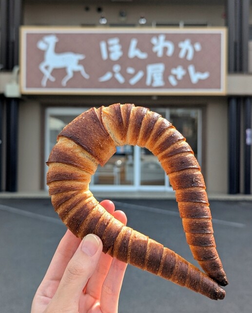 ほんわかパン屋さん - 東大垣/パン | 食べログ