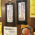 SPICY CURRY 魯珈 - 