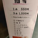 海幸楽膳 釜つる - 