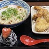 丸亀製麺 イオンモールKYOTO店