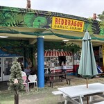 パーラー レッドドラゴン - 