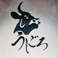 焼肉うしごろ 新宿三丁目店 - 