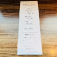 焼肉うしごろ 新宿三丁目店 - 