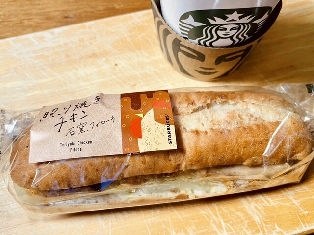 スターバックスコーヒー 北見KITFRONT店（STARBUCKS COFFEE） - 柏陽（カフェ）の写真