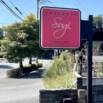 プレゼンテ スギ - 