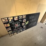 創作バル アジト365 - 