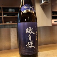 ままごとや - 