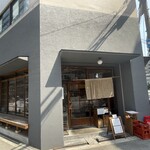 鎗屋町 つぶらや - 