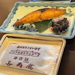 法師温泉 長寿館 - 塩鮭