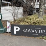 Bakery & Restaurant Sawamura Kyu Karuizawa