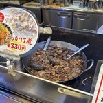 長田本庄軒 - ぼっかけ煮