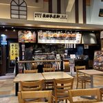 長田本庄軒 - 長田本庄軒・イオンモール姫路大津店