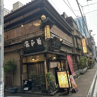 いせ源 - 