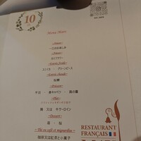 メイ - 