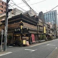 いせ源 - 