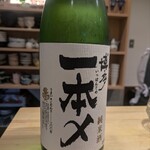 北新地ゆすら - 