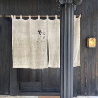 代官山 鮨 たけうち - 