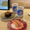 回転寿し トリトン 栄町店