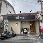 麺々 結び - 外観