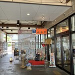 山海里 - 