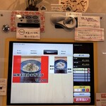 麺々 結び - 券売機
