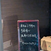 キャトルラパン - いつもの光景