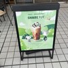 スターバックス・コーヒー 朝霞駅前店