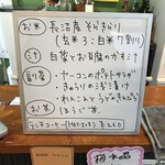 炭火焼き居酒屋 だいちゃん - ランチの内訳