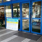 ショッパーズ - 